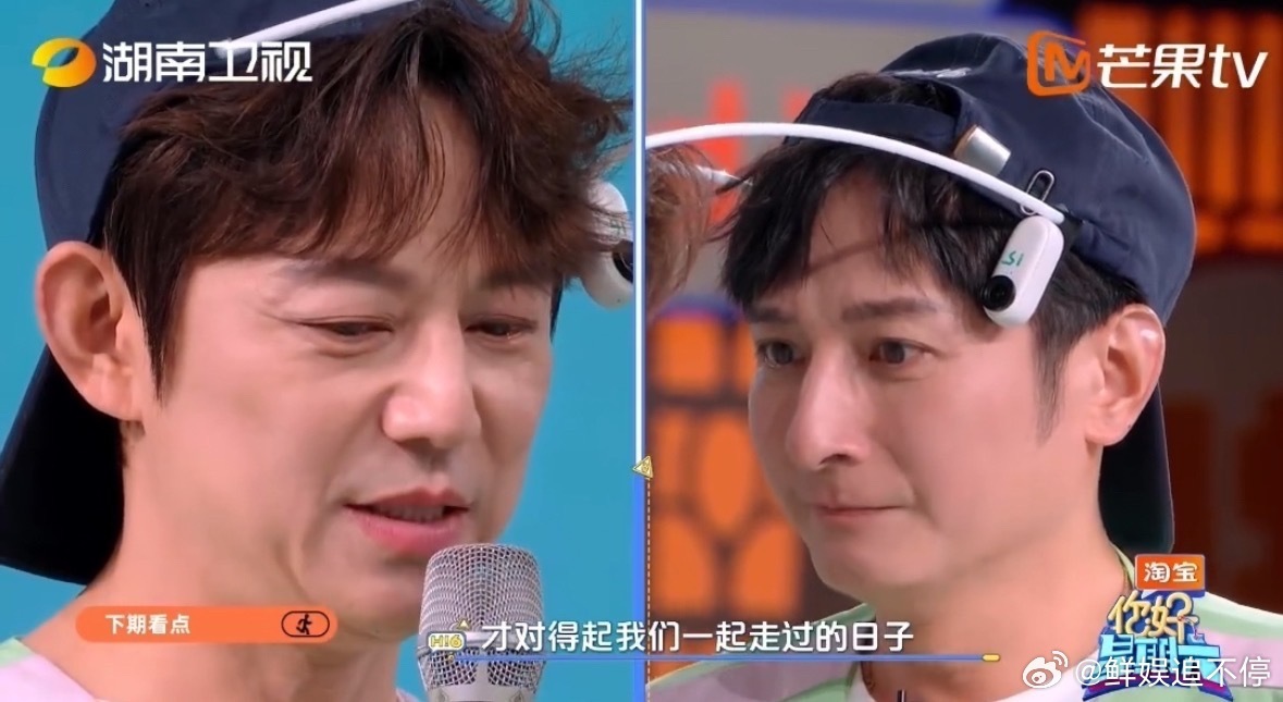 何老师维嘉好六哭了支持李维嘉常驻《你好星期六》。欢迎回家。对于一群天天一有其他节