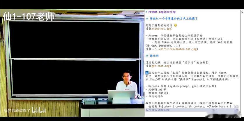 南大老师回应PPT称没Token应退学南大老师PPT写“没Token的CS学生应