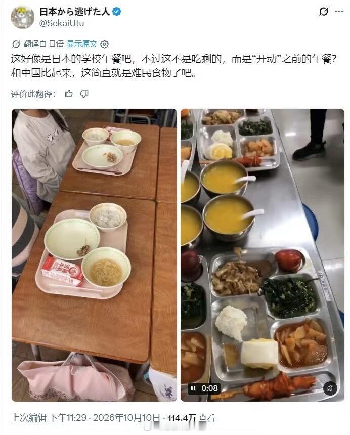 精日：人家西瓜皮都比你们的有营养[二哈] ​​​