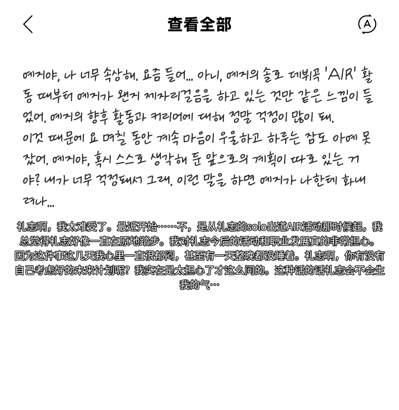 ：为什么会觉得郁闷呢：关于发展这件事，每个人的看法都不一样，但我觉得活动还不至于