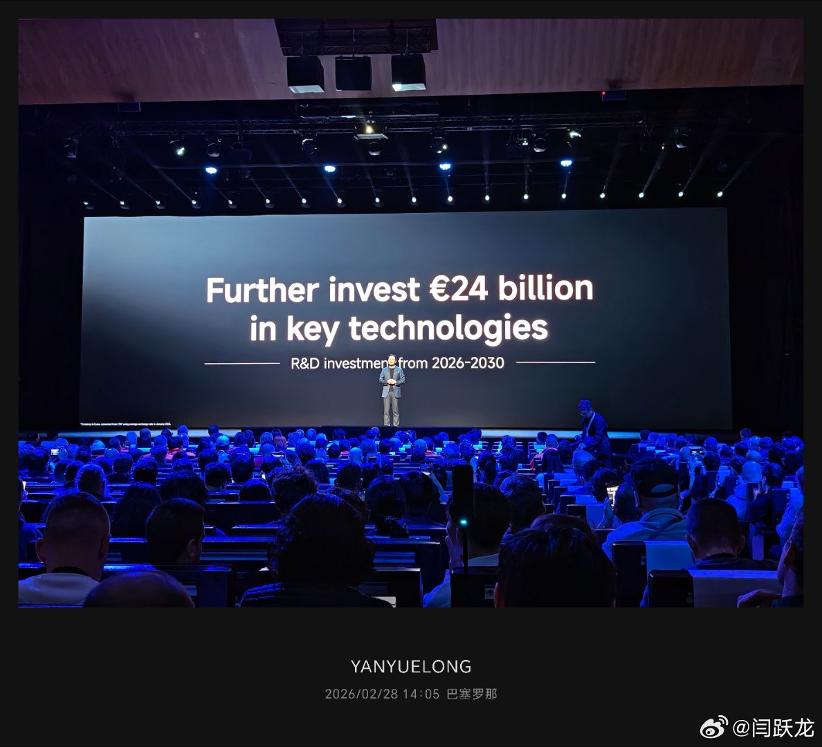 来加泰罗尼亚会议宫参加小米全球发布会，现场座无虚席，场面火爆，小米17系列国际版