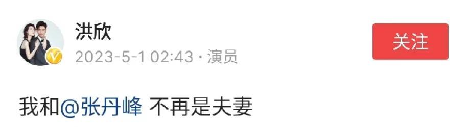 罕见！这对“姐弟恋”的离婚方式简单粗暴，一个说她们不再是夫妻。另一个则带着大笑不