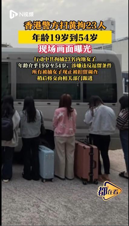 以前在人们的印象中，香港的黄色产业是比较发达的，内地很多此类影片是从香港生产并进