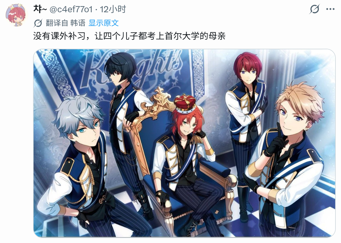 看图：es一代柄百看不厌看文案：泡菜妹我求求了🙏 