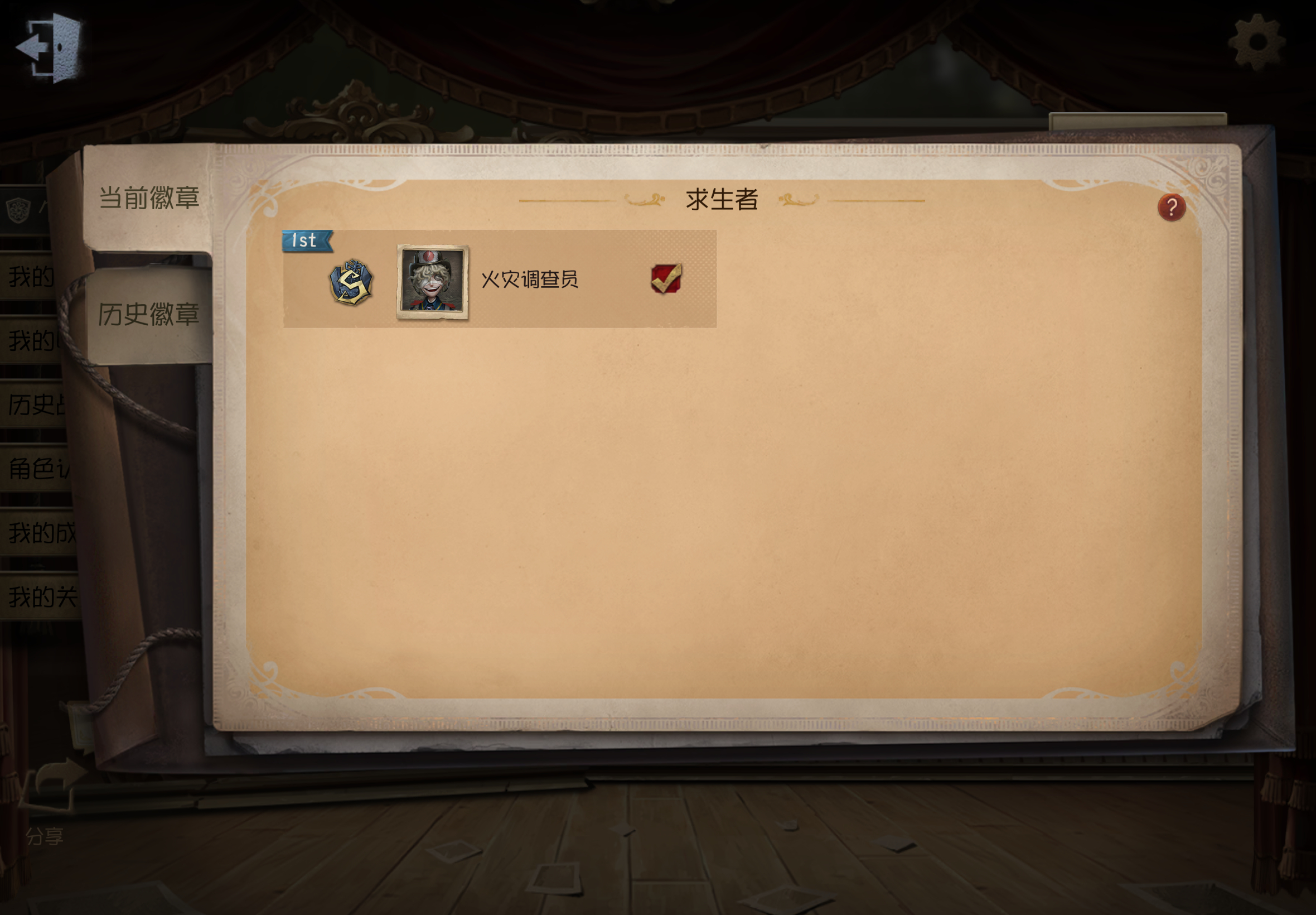 早起领s1 ​​​
