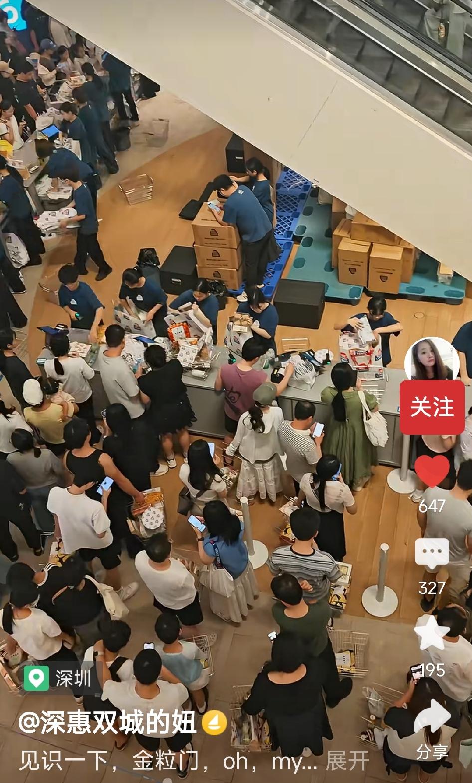 今天，江北新区金粒门店也开业了，地址是江北新区龙湖南京江北天街负一楼（B1层），
