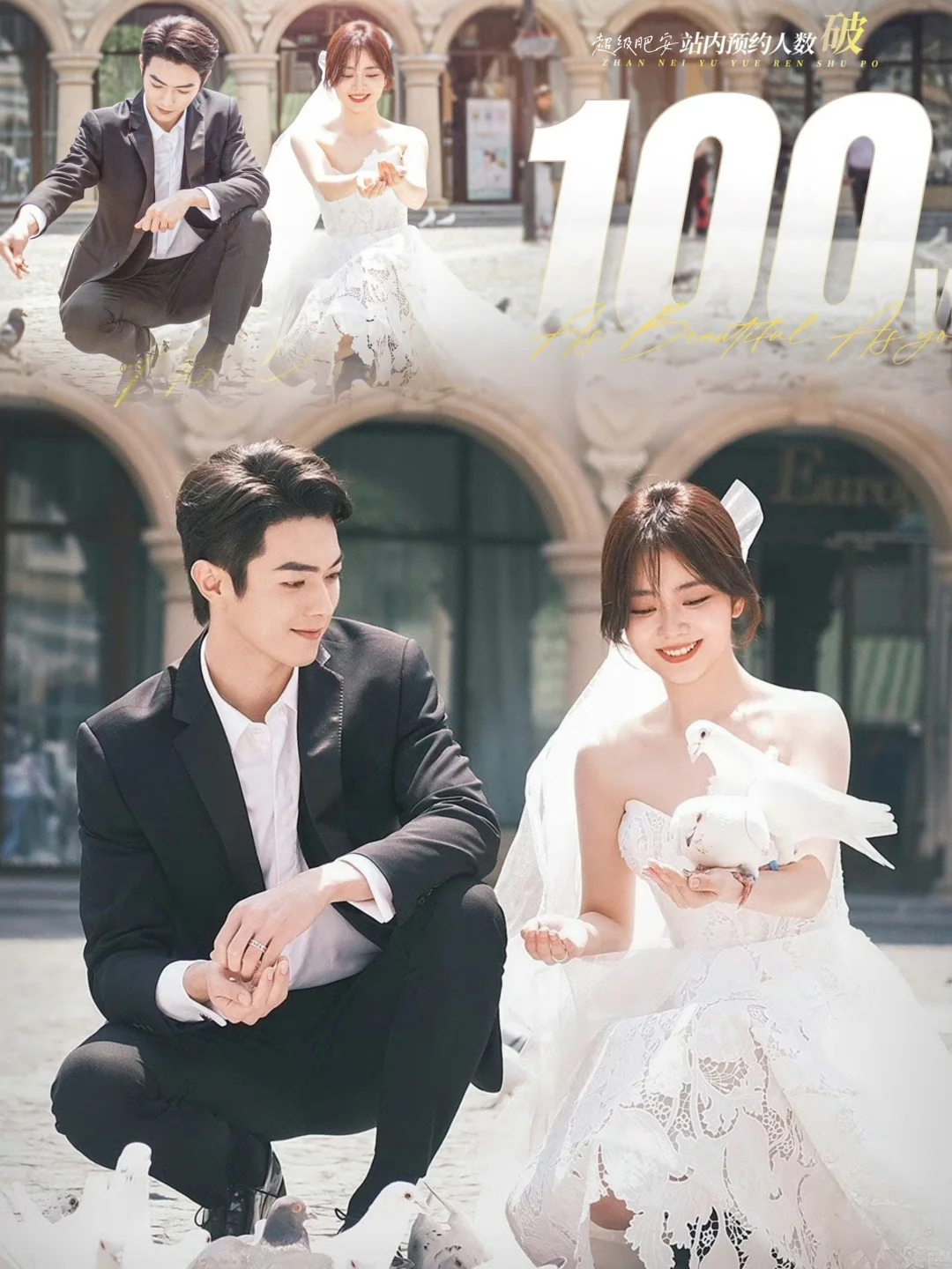 🆘终于要播了🔥光看预告就嗑疯啦‼️