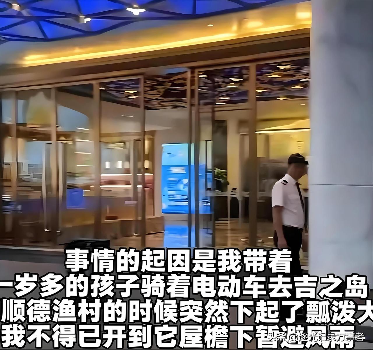 现场暴雨倾盆！宝妈独自带着一岁多幼儿骑电动车出门，途经顺德渔村时突遇瓢泼大雨，被
