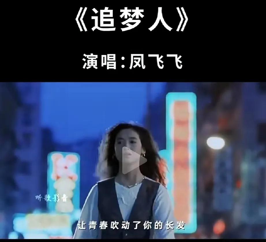 ~乐动初生~

怀旧歌曲追梦人 
夕日朦胧是人生，
人生初遇是音乐，
音乐初见《
