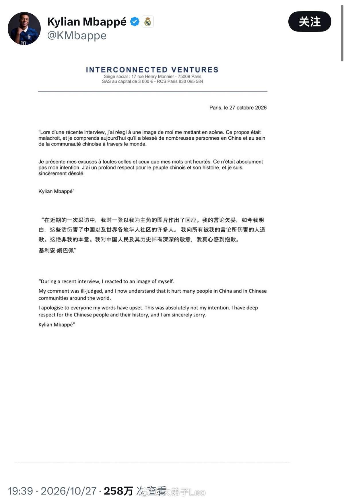 一帮殖畜在怀念什么十几年前的网络环境，只能说庆幸当下不是那帮老“公知”当道了，真