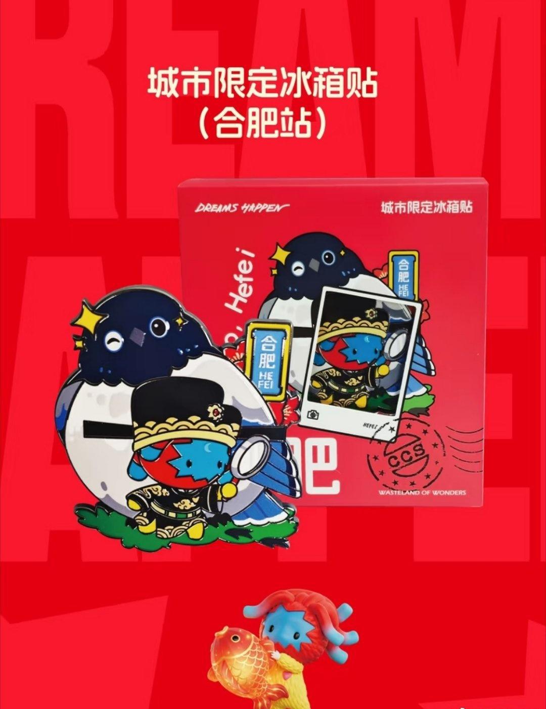 陈楚生合肥站上新啦！六毛！
咱们也是当上小小包大人了[V5][V5][V5]
下