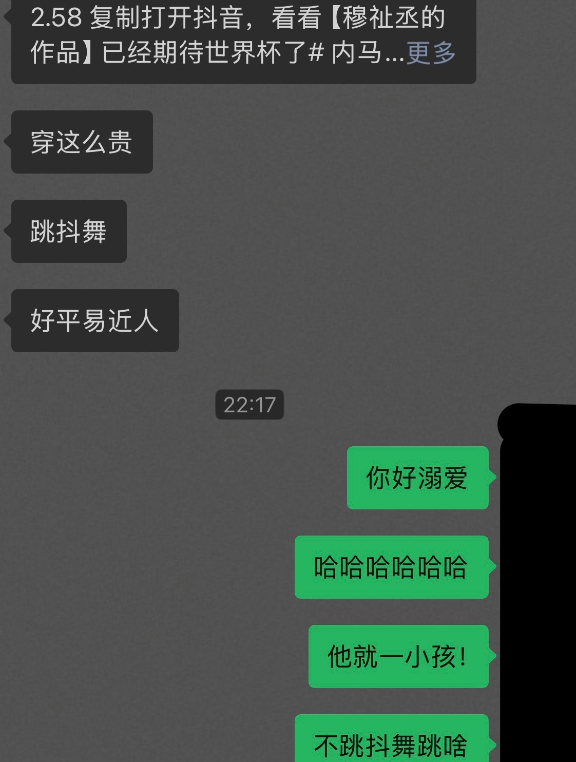 全世界最溺爱的人出现了 