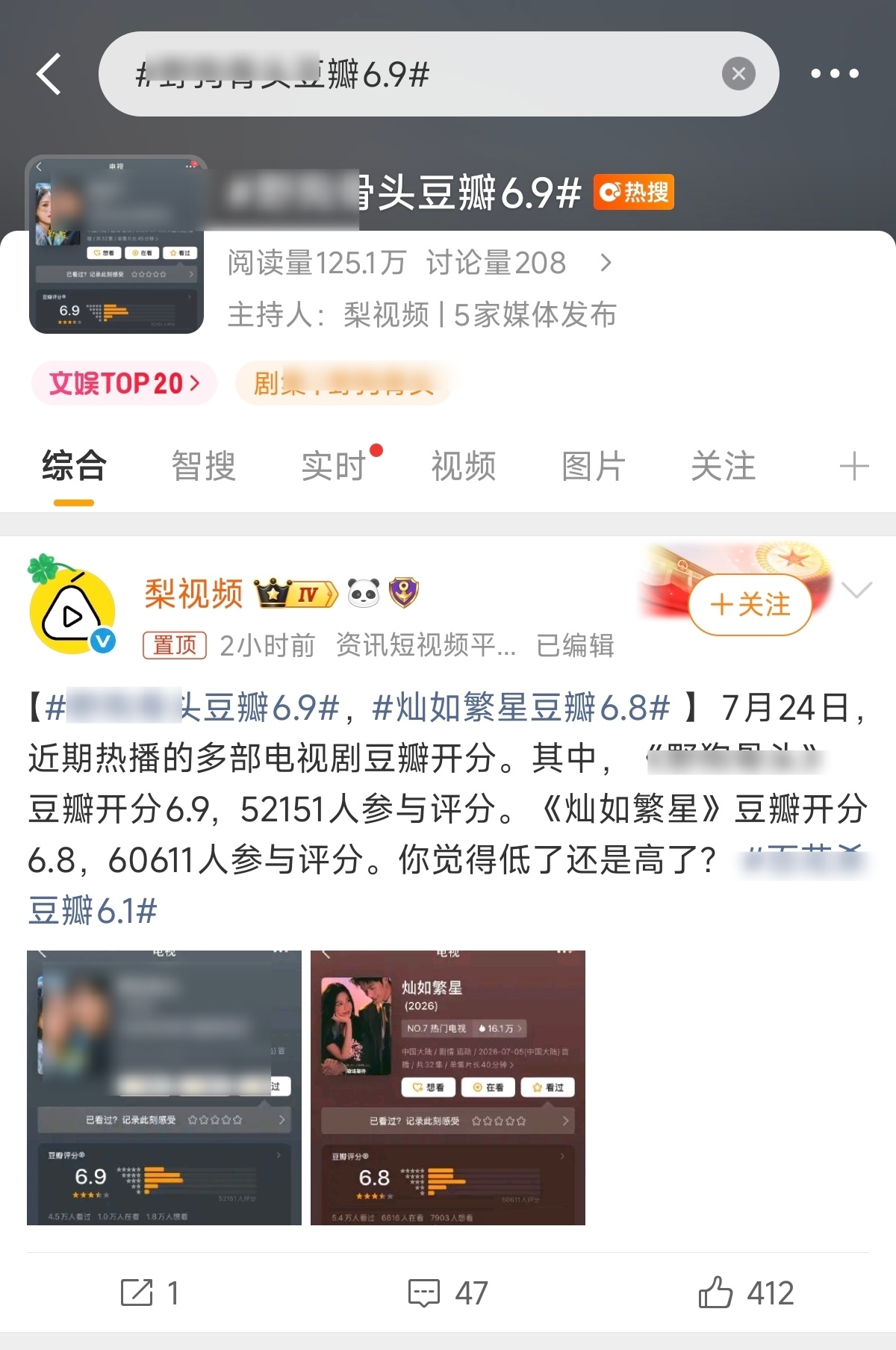 为啥自己的rs还要把我们一起置顶啊难不成我图二猜的凶手自己出来认领了吗 