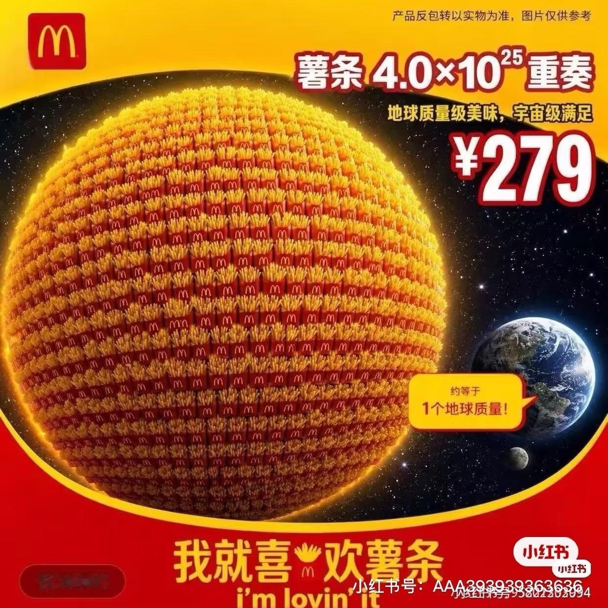 完全恐怖游轮 