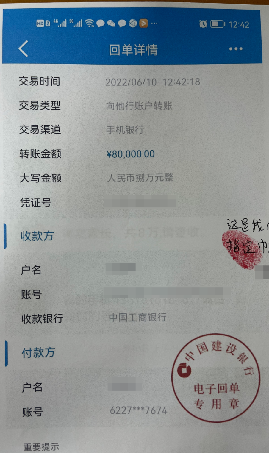 网法湘规丨交钱能读名校? 长沙一绿化维护工骗走家长51万, 判了