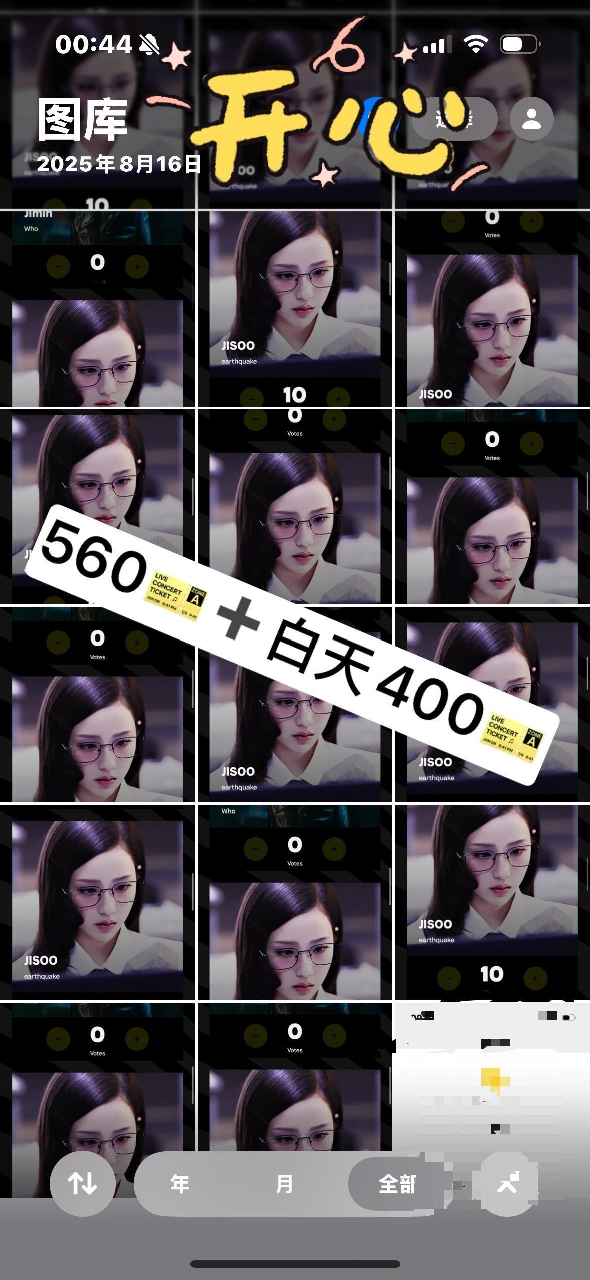 忘记发了昨天的 打卡 ​​​