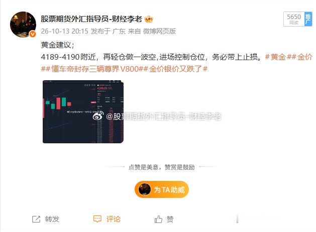 这反弹速度有点猛，行情拉得很快，下来的也快，现价4182，呈现70点利润。跟上此