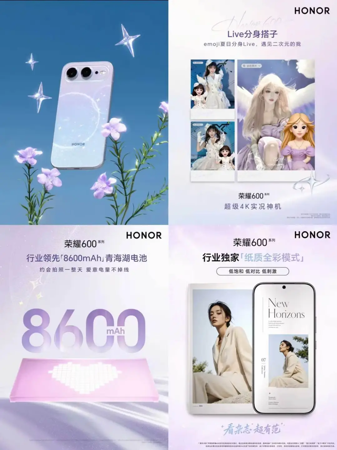 中端机居然能做到这个程度？我惊了