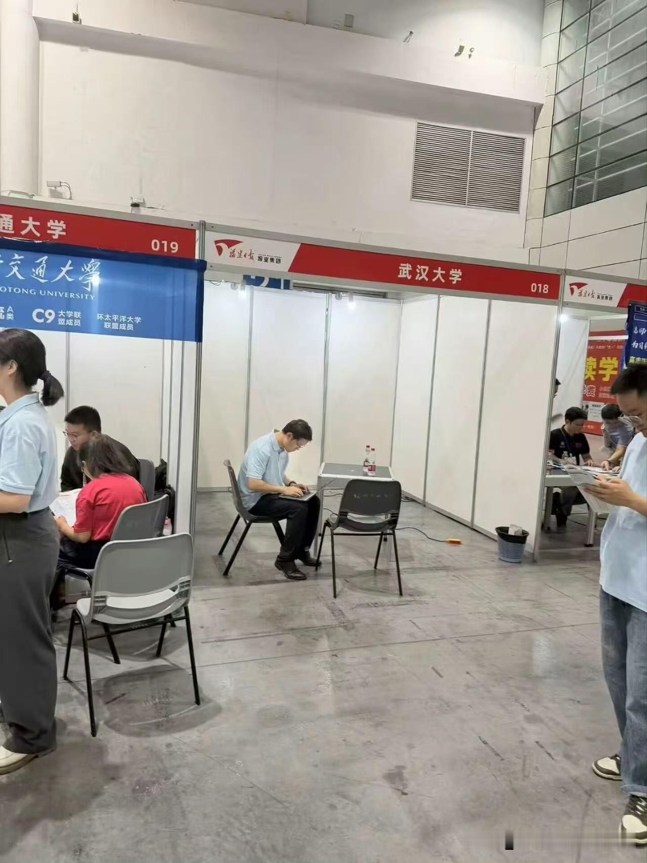 考生该填志愿，各大高校都在招揽生源，但是这所大学也过于冷清了吧… ​​​

一所