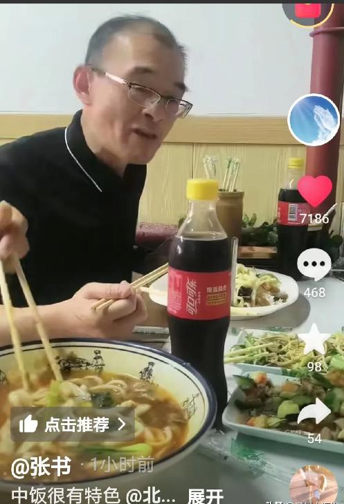 姚一飞妈妈、谢浩男爸爸等一群人聚一块儿了！


先是张书发视频说要去看看姚一飞，