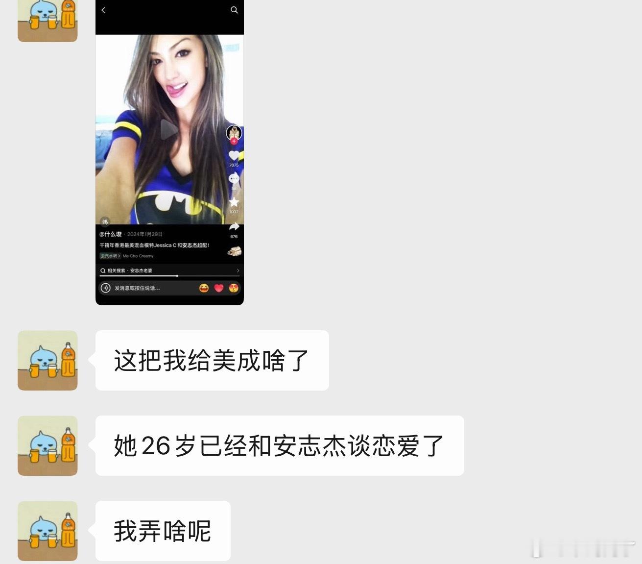 为什么我没混一下？ ​​​