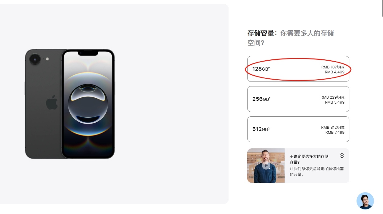 一觉起来，iPhone 16e就这么水灵灵地挂在了苹果官网上。配置信息显示，iP