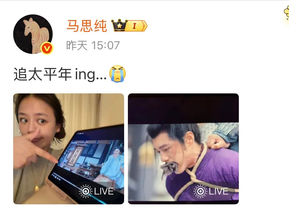 华策的太平年怎么找了那么多明星宣传 ……  正午阳光是不是也该支棱起来了～ 