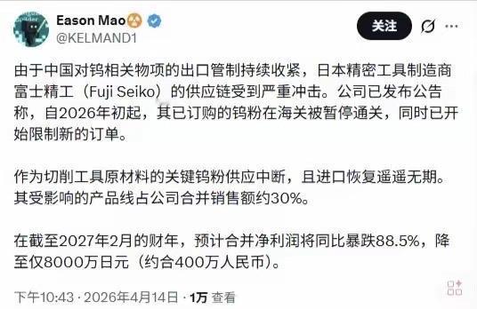 中国加强两用物项对日本出口管制之后，日本开始还装作若无其事，但实际上影响随着时间