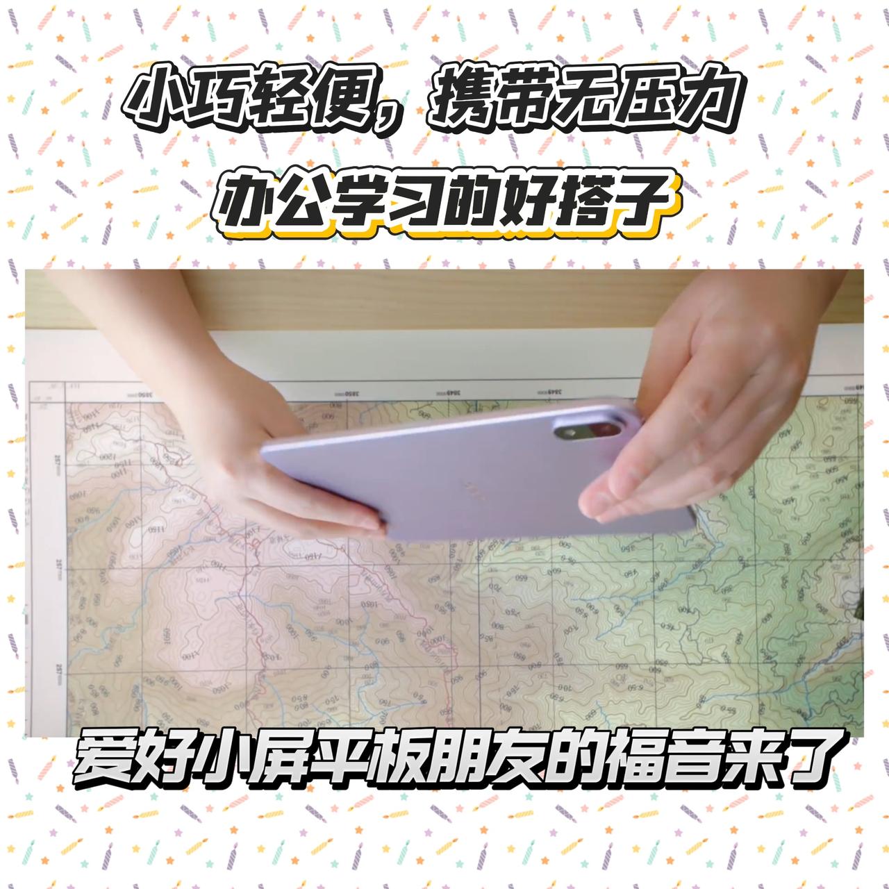 OPPO Pad Mini真机亮相，这手感和颜值真的绝绝子，绿厂审美真的太给力了