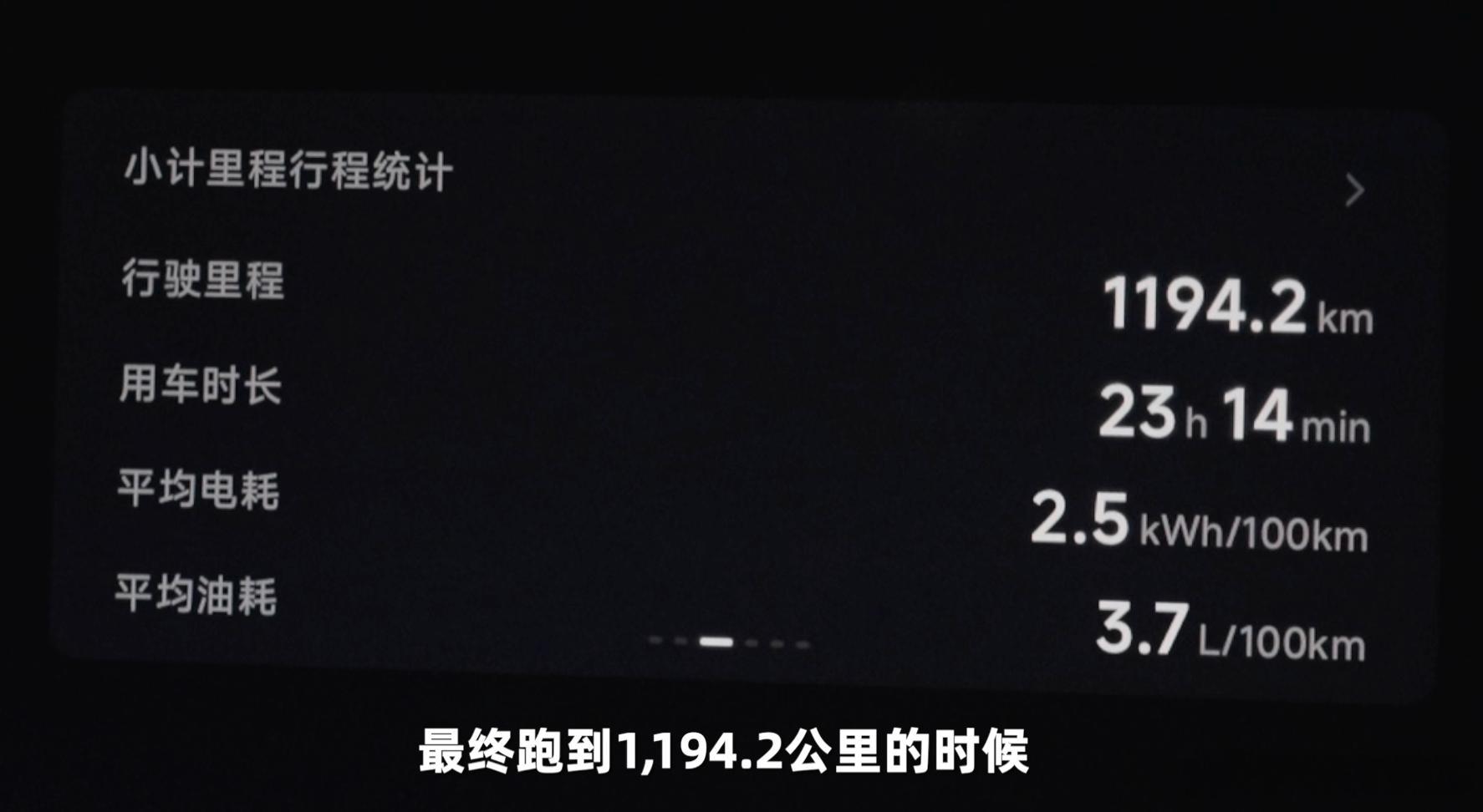 MONAL05温差45度穿越黄金大外环MONAL05补能一次续航1150公里 M