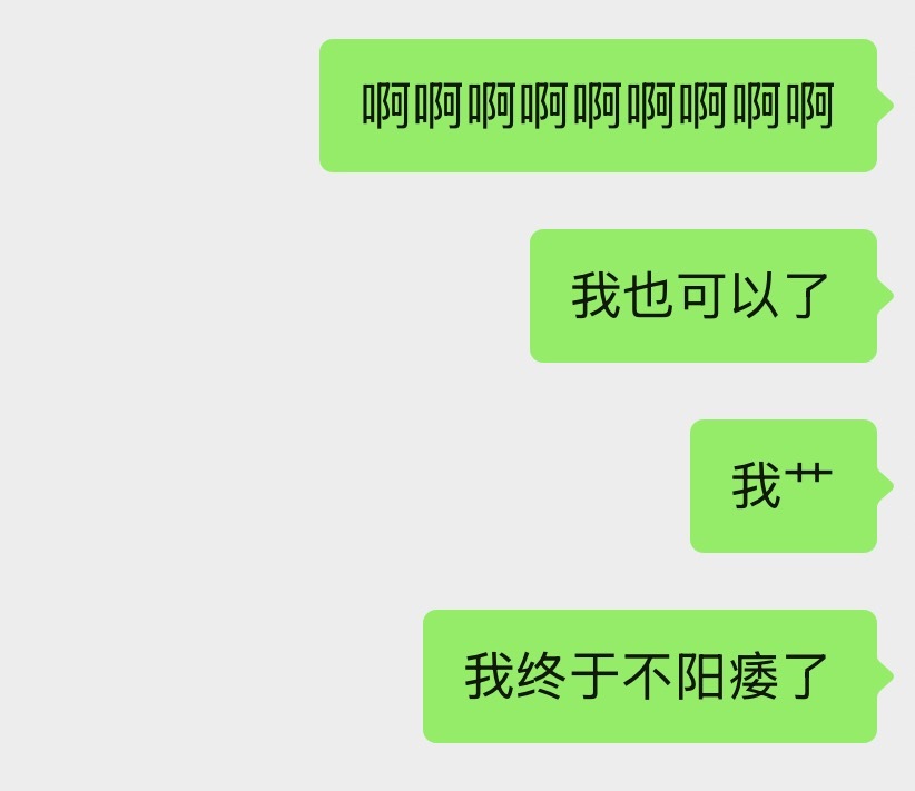 我靠啊我起立了[捂嘴哭][捂嘴哭][捂嘴哭]老子等了好久 ​​​