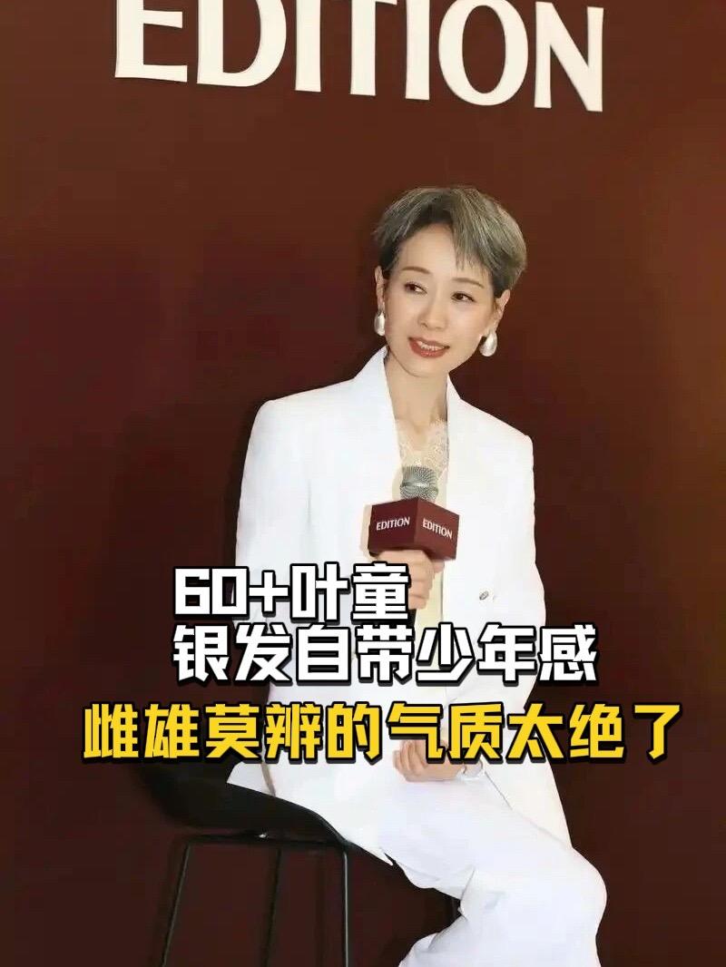 谁能想到，当年《新白娘子传奇》里的许仙，
现实中是女生，60多岁还这么帅！

银