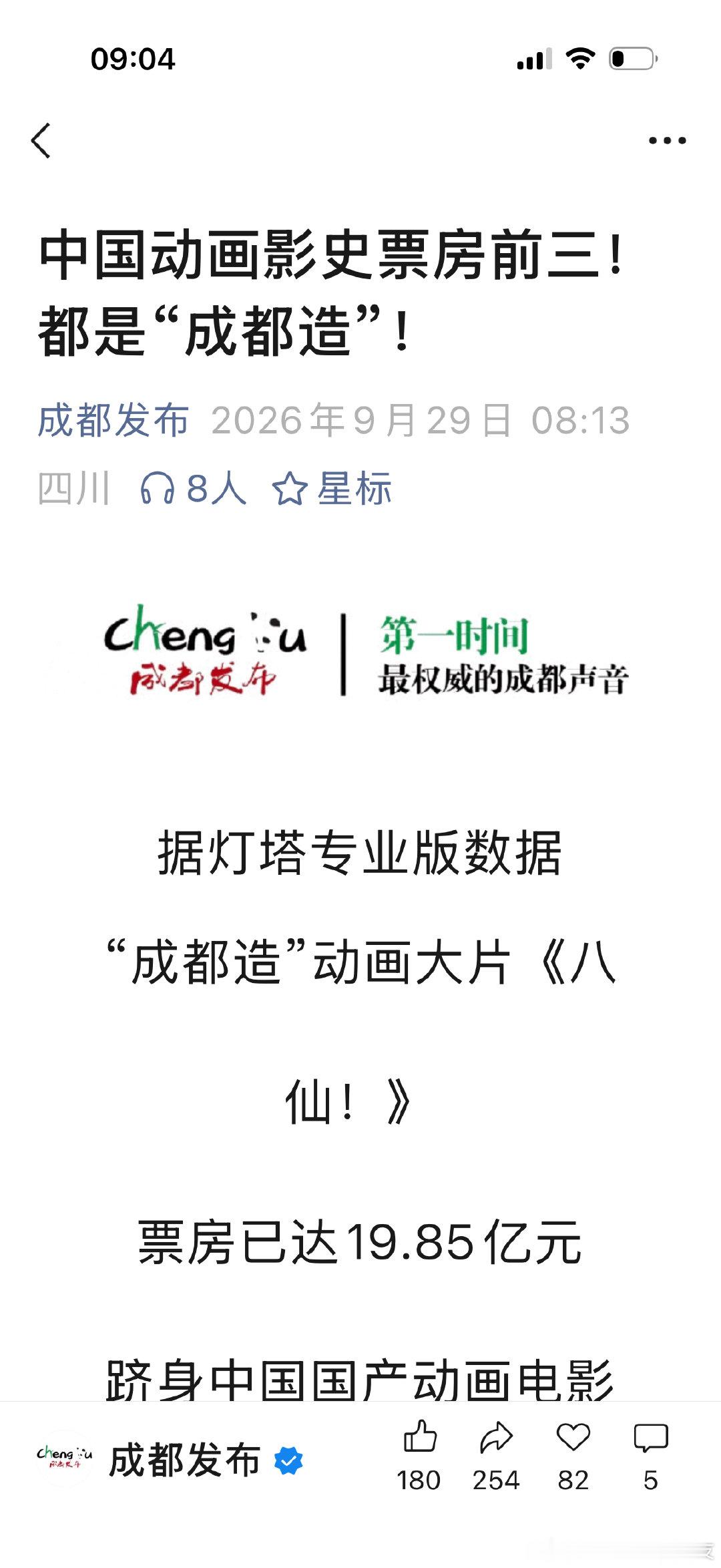 艺术是反效率的，成都的风格像法国之于欧洲懒散、悠闲，不执着于搞钱，追求吃喝玩乐这