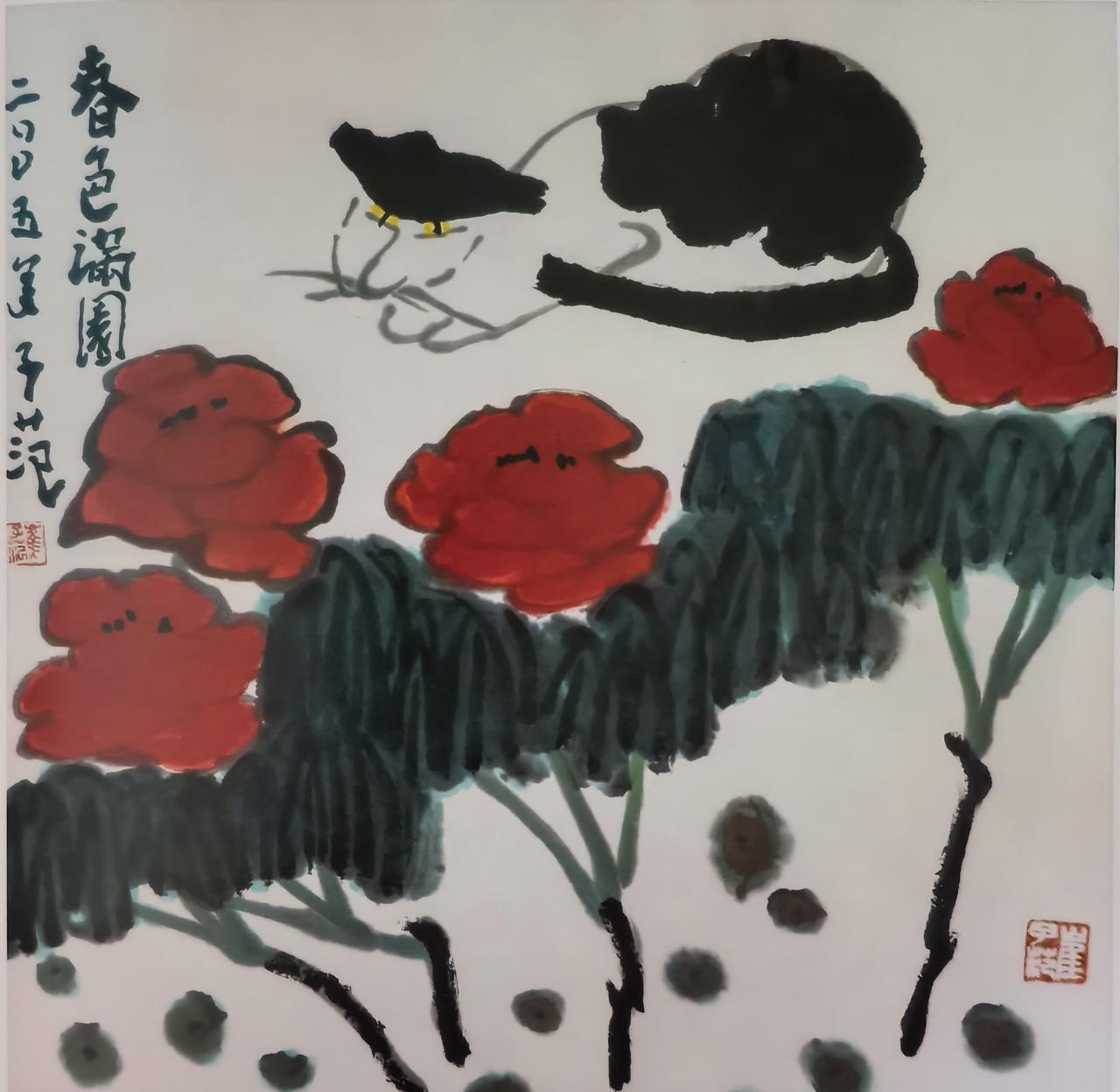 崔子范大写意花鸟欣赏一一