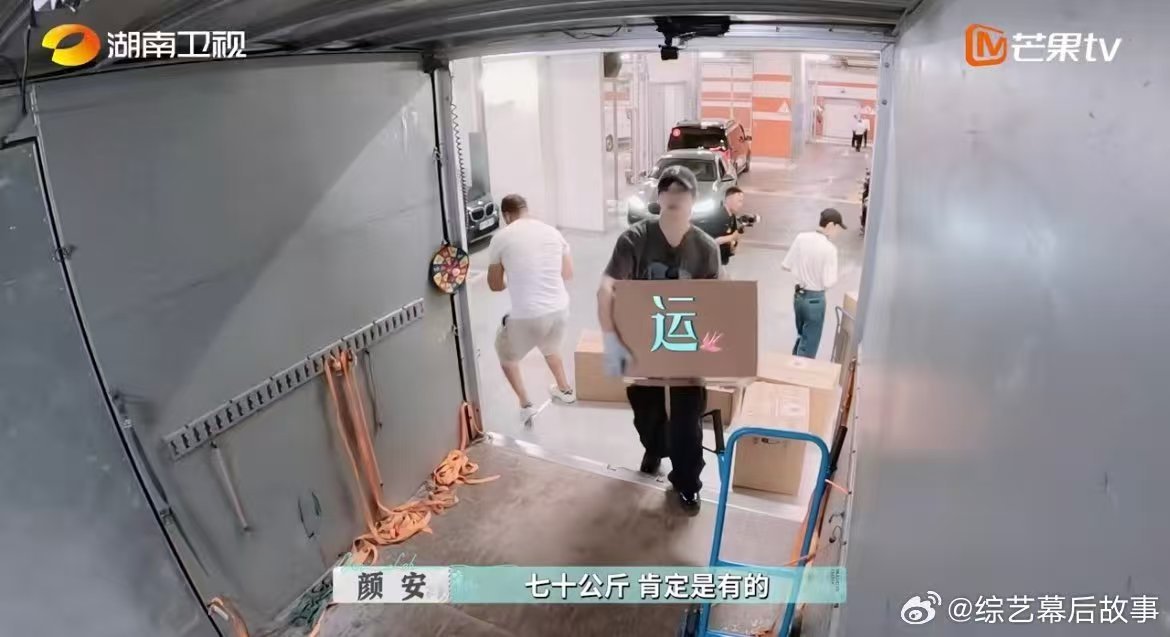 毕雯珺颜安不语只一味搬货颜安练的肌肉全用来搬货了巴黎合伙人谁没被这俩打动？刚到巴