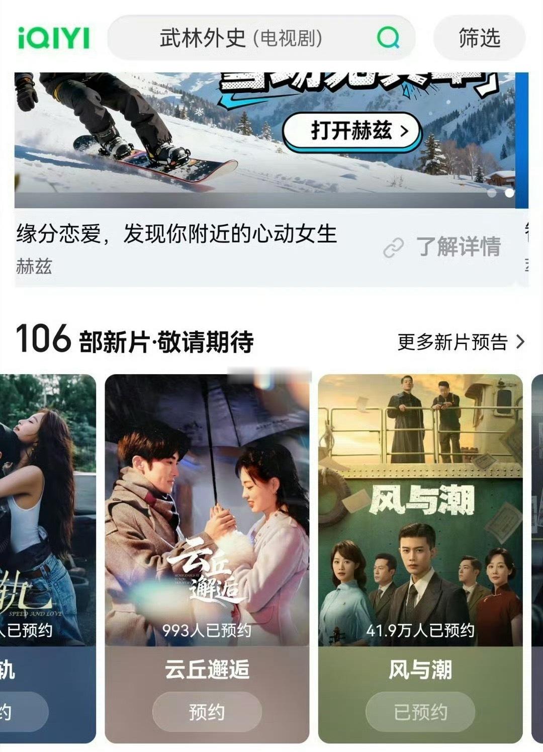 🥝已全安排，风与潮已万事具备，只差定档 