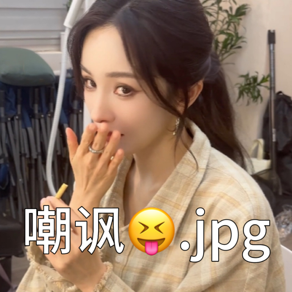 笑死我了，如果我祝福或者预测大热门选手拿奖都要被人事后诸葛亮硬说成提前开香槟的话