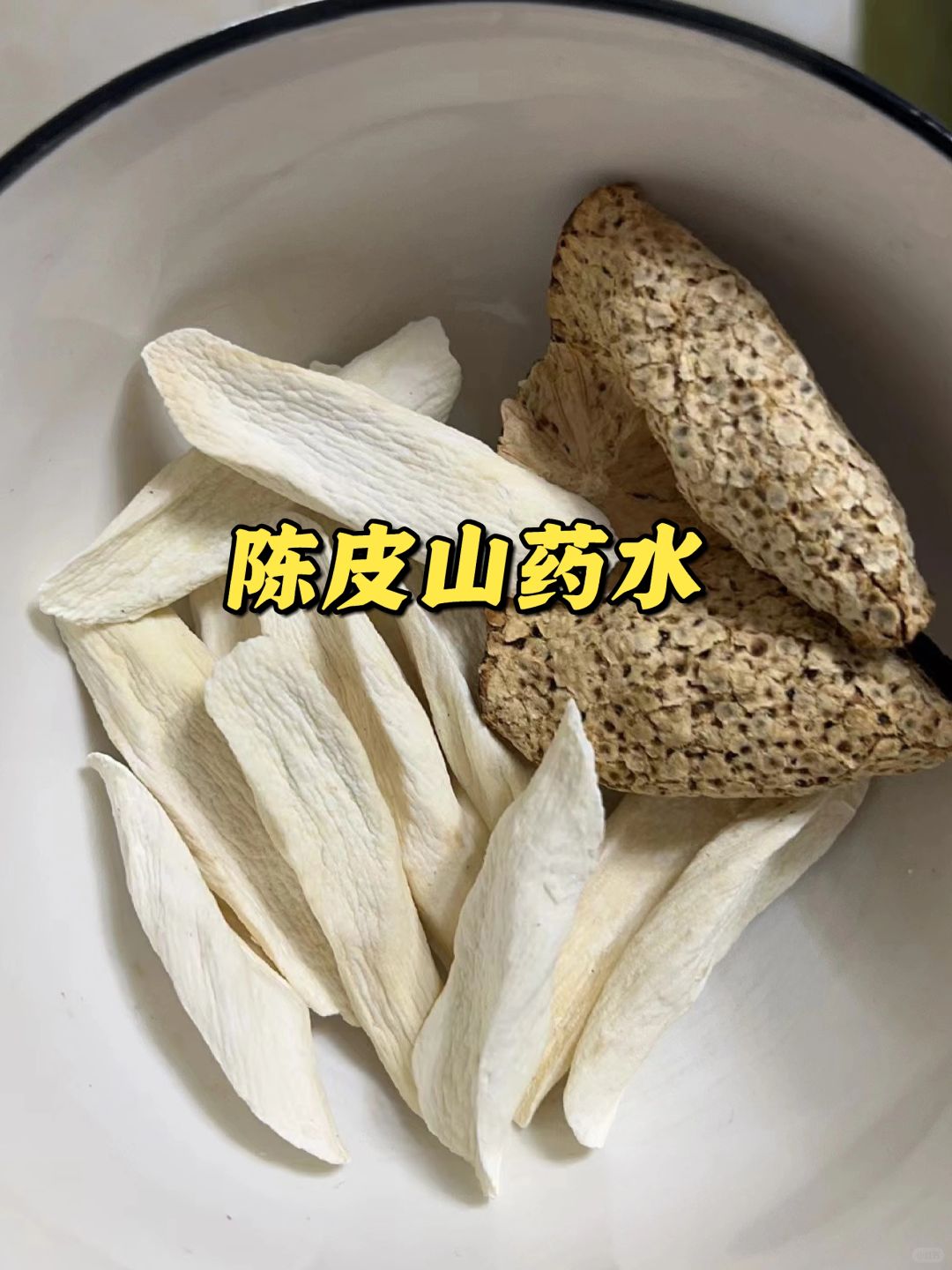 给孩子才煮了一周，真的超管用！