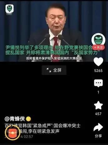 尹锡悦这次在劫难逃了？

不知道是一时脑袋发热，还是深思熟虑，来了个“紧急戒严令