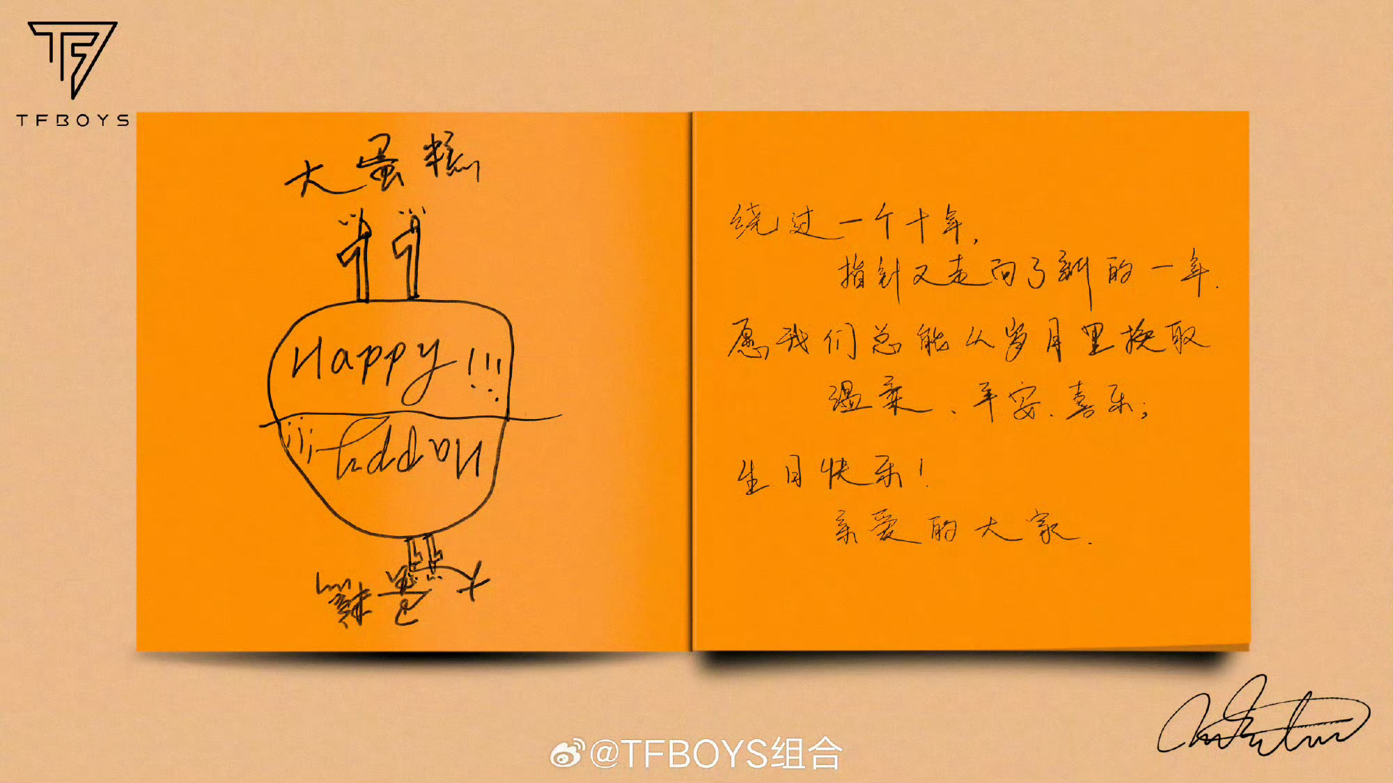 #TFBOYS拍了西安行物料#TFBOYS拍了西安行物料还一起去逛了西安城墙 咱