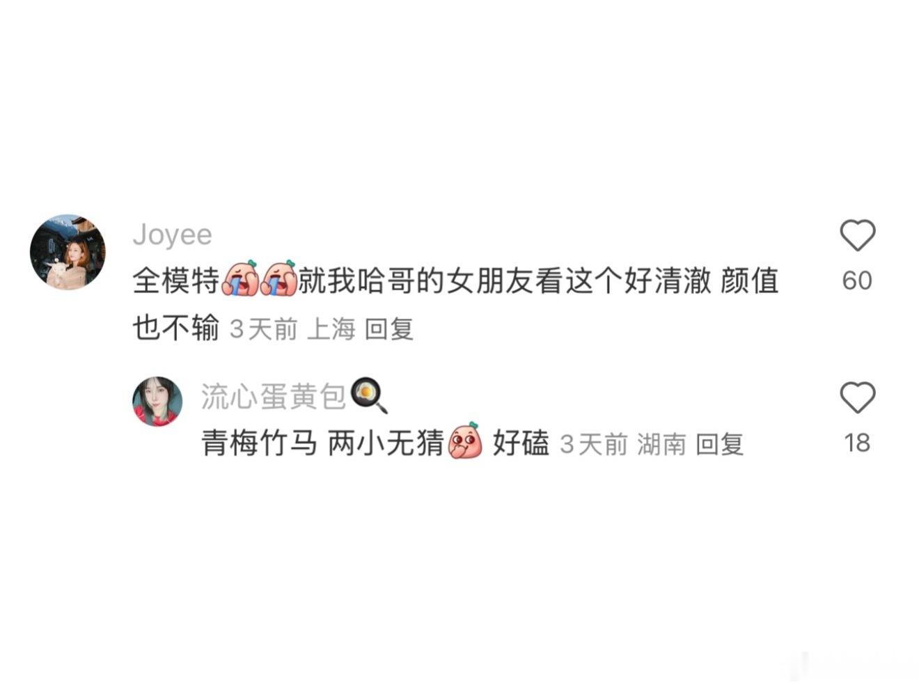 世界杯足坛情侣图鉴，盘点爱情最美的样子。 