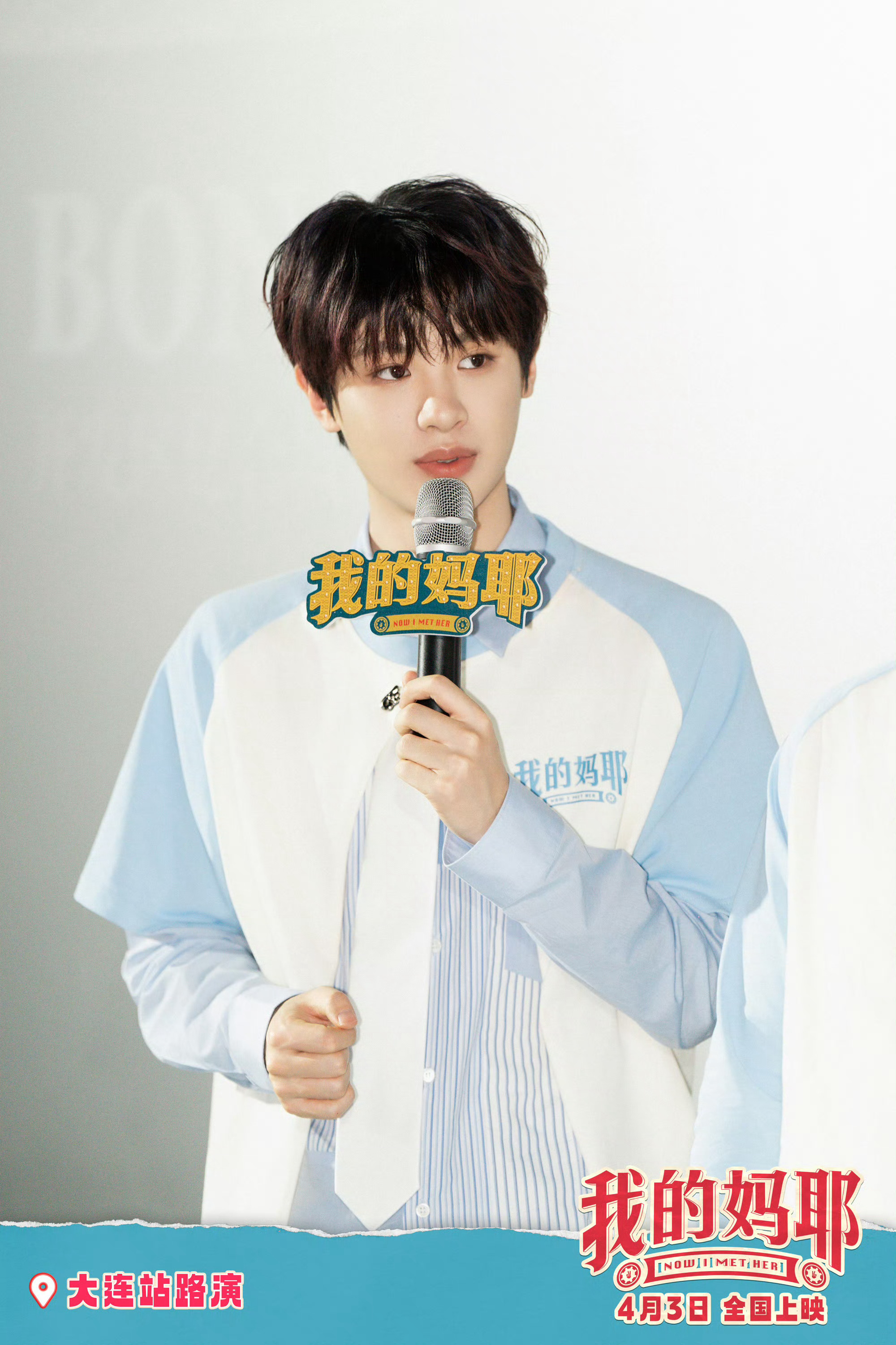 去世的妈啰嗦的爸和叛逆的他 我说这一家子buff真叠满了啊！电影《我的妈耶》里，