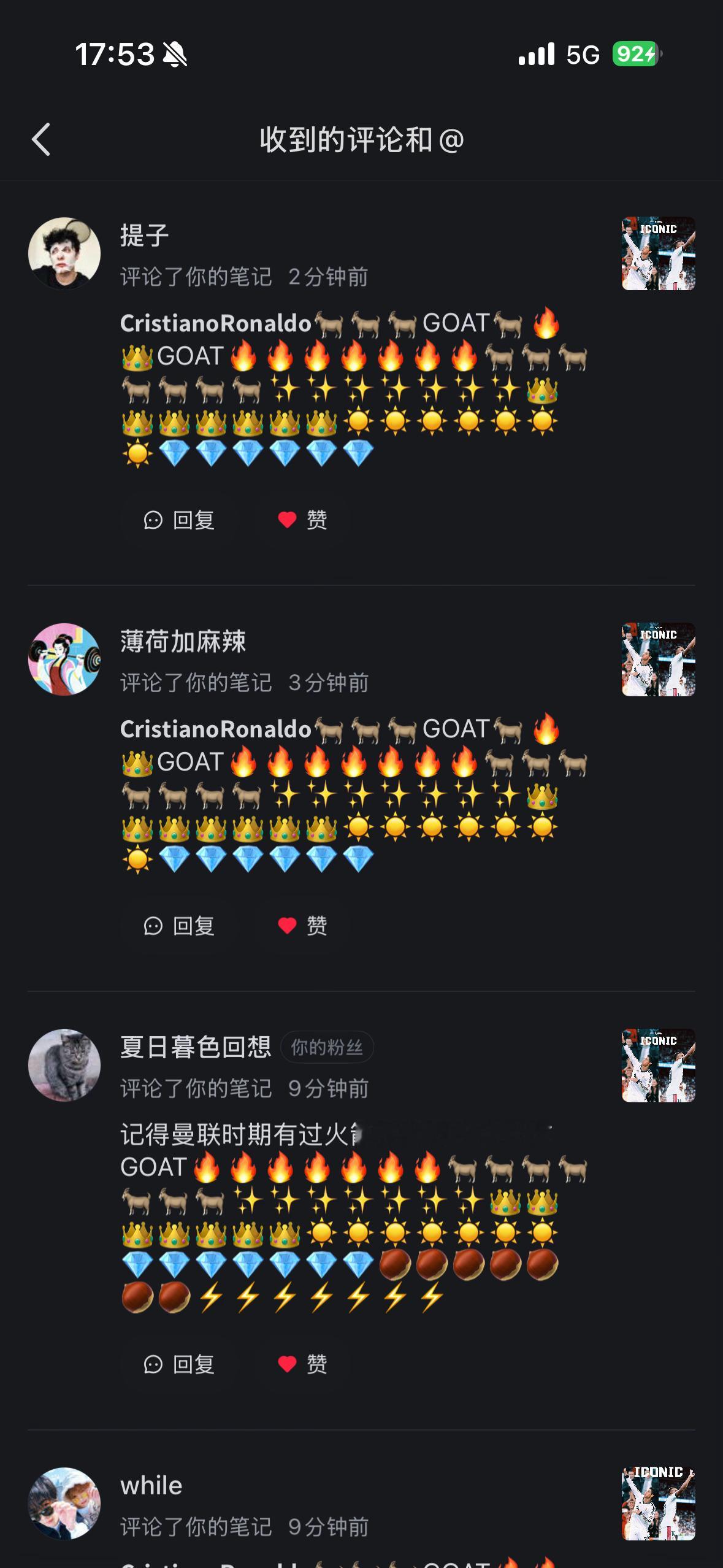 小红猪现状[捂嘴哭]全是整整齐齐 ​​​