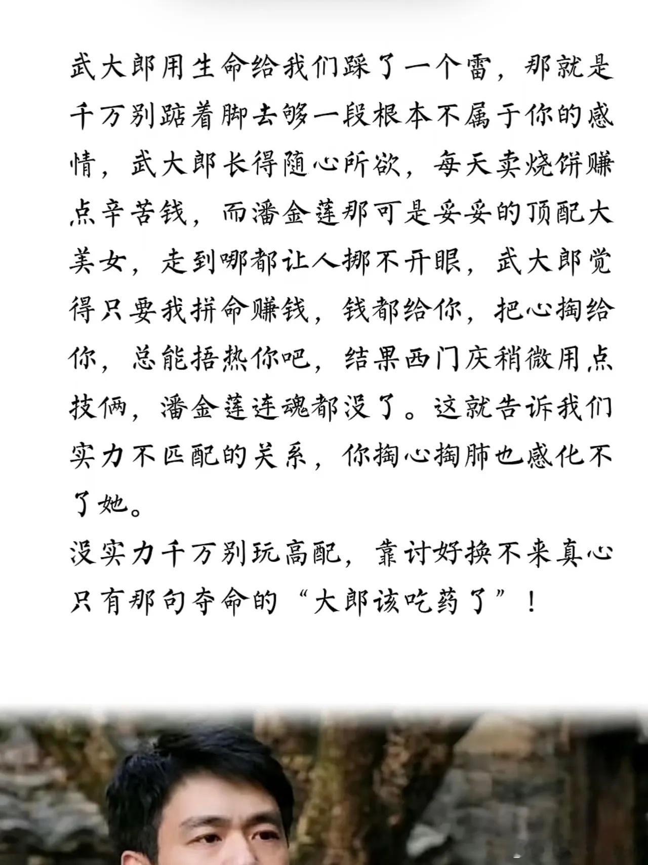 没实力，别玩高配 
