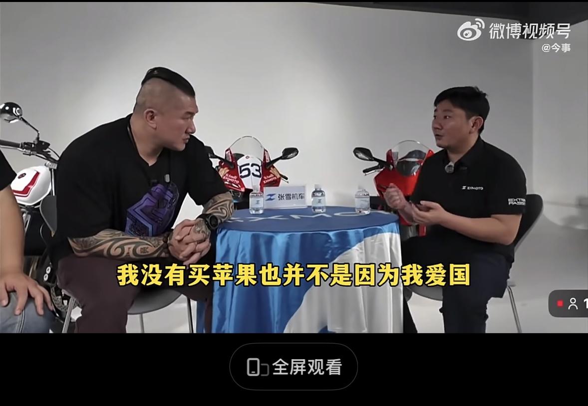 张雪的格局。