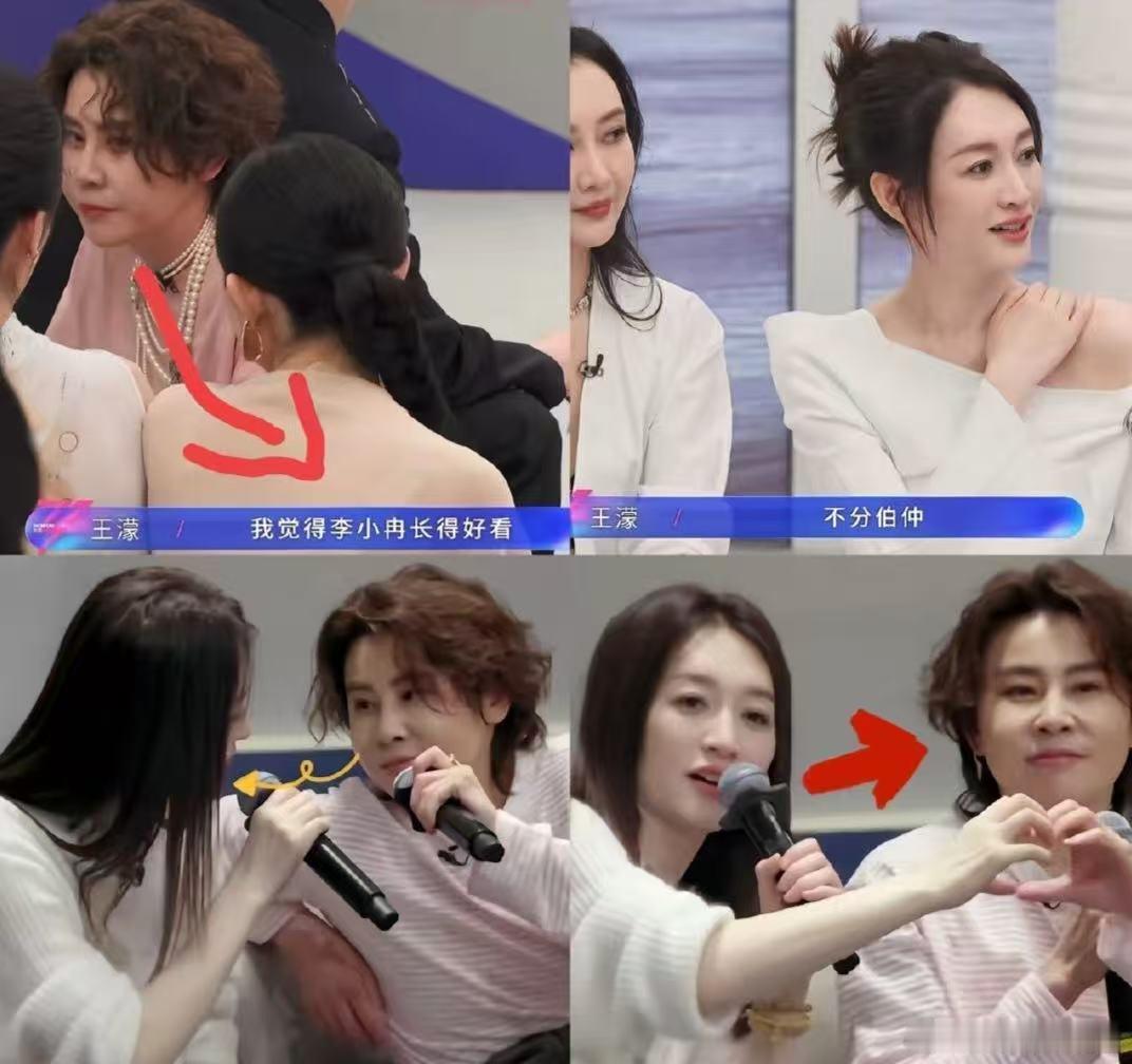 你们俩是要毁了芒果吗乘风2026哇塞呀！《乘风2026》里陈瑶和张月的甜蜜氛围要