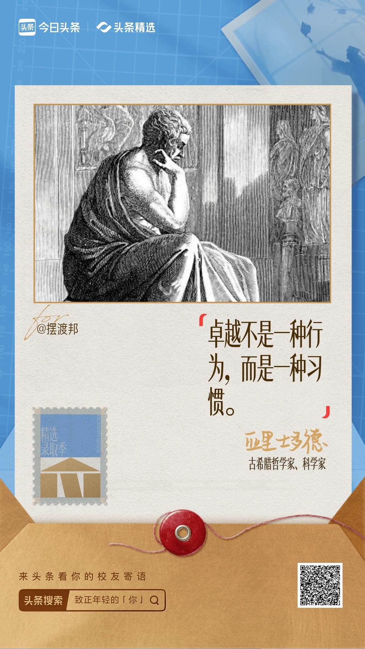 ➳飞书被拆，一号位被连降两级，肯定不只是一次简单的组织调整。它真正暴露的是：
一