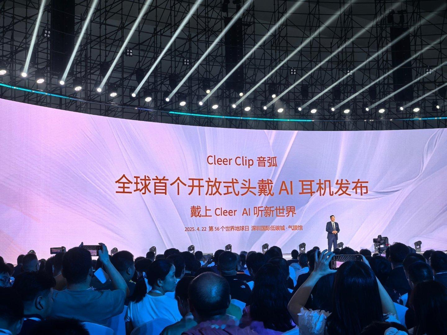Cleer Clip开放式头戴AI耳机，全新的产品形态，颜值一流，宛如艺术品，功