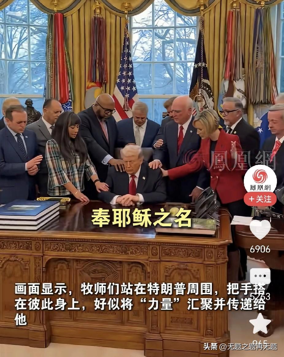 美国战争什么时候开始靠牧师祈福来支撑？二战不到百年，彼时如日中天的美国，两颗亡了