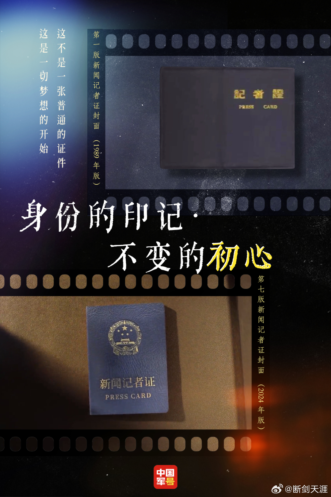 铸剑中原[超话]早安军营原原说早晚安 致敬历史致敬坚守致敬未来的每一次出发！早安